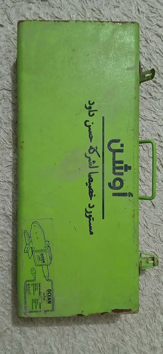 كاوية لحيم بواري للبيع 75 الف بيها مجال للشراي مكاني بغداد الدورة ماعندي توصيل *********** واتساب

