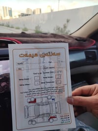 اوتمه • ٢٠٠٩ • وارد امريكي