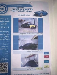 للبيع سعر ١٤٠ ب مجال  💎السرعه300‏✈️🚀  💎موديل 2022  💎المحرك :2000تيربو ...