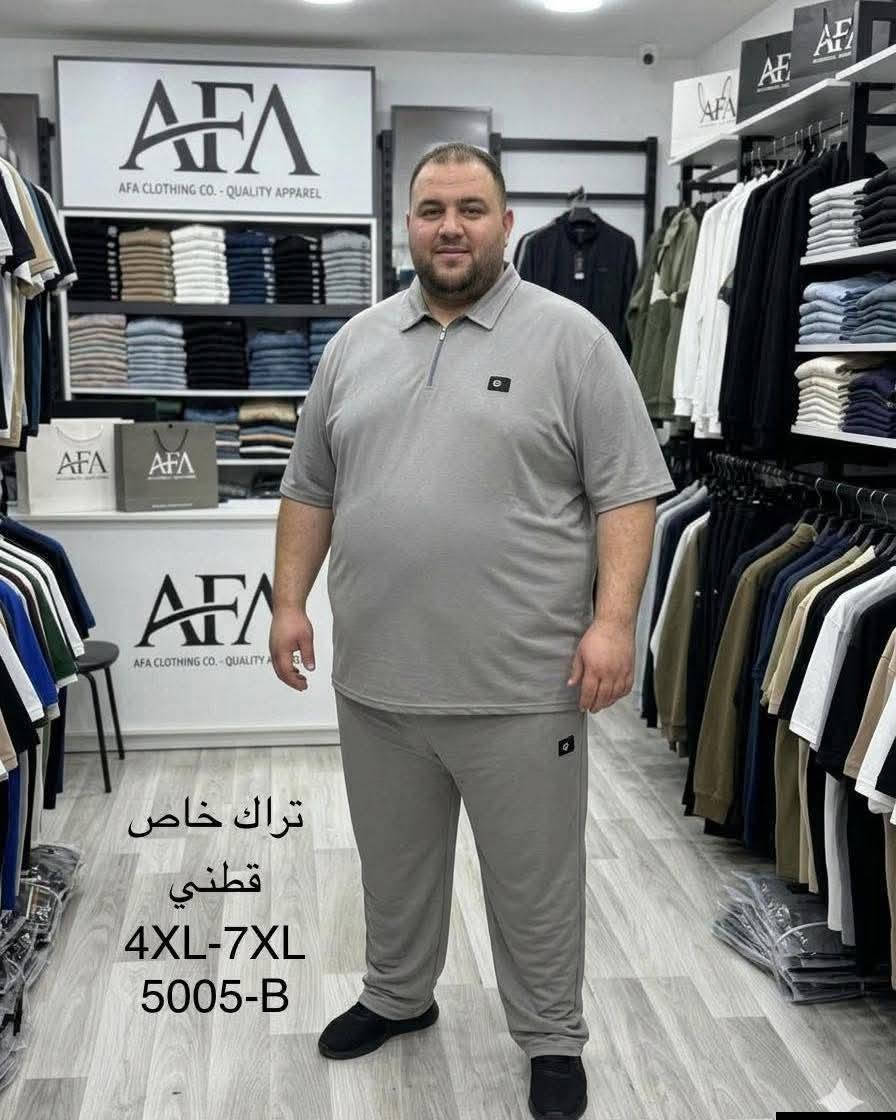 تراك رجالي رسمي
قياسات خاص 
XxxxL,xxxxxL, xxxxxxL,xxxxxxxL
العنوان بابل سده الهندية سوق المسكف لحجز والاستفسار على واتساب ***********
