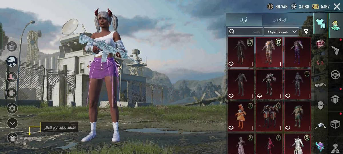 السلام عليكم ورحمة الله وبركاته حساب للبيع 
لفل الحساب 85
بي هواي نوادر 
باقي التفاصيل خاص


**إذا كنت صاحب هذا الإعلان وتريد حذفه لأي سبب، رجاءا أرسل رسالة إلى الدعم الفني**