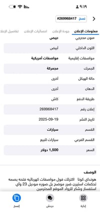 عنوان بغداد الصالحية 07728588828
