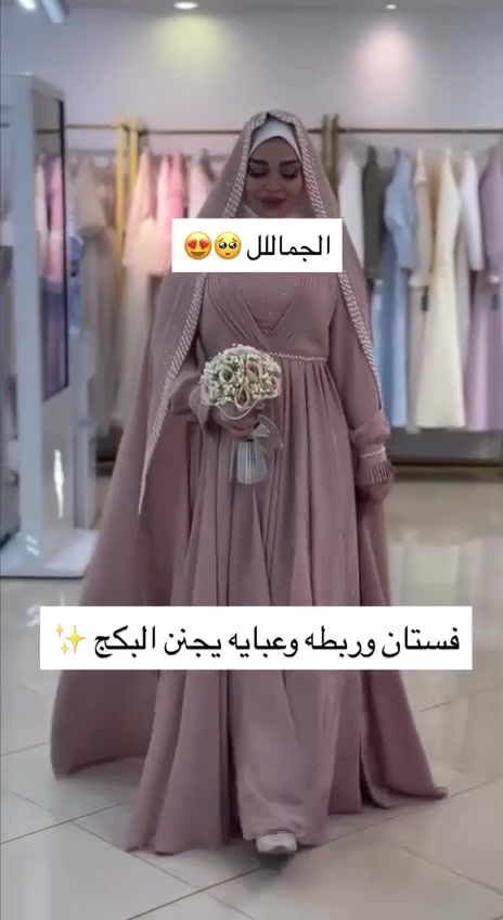 ✨ لأن ليلة العمر تستحق إطلالة ما تتكرر


**إذا كنت صاحب هذا الإعلان وتريد حذفه لأي سبب، رجاءا أرسل رسالة إلى الدعم الفني**