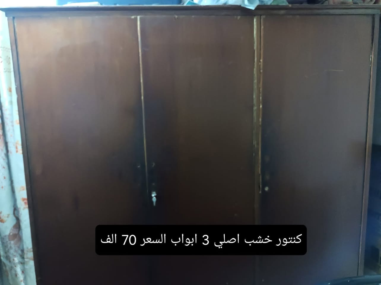 بيها مجال للطيبين مكاني البياع ***********
