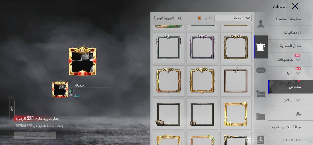 الحساب للبيع بغداد سعر 250


**إذا كنت صاحب هذا الإعلان وتريد حذفه لأي سبب، رجاءا أرسل رسالة إلى الدعم الفني**