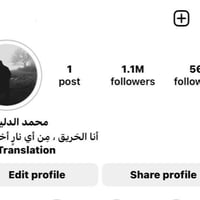 انستقرام • ١٫١ مليون متابع • حساب نضيف