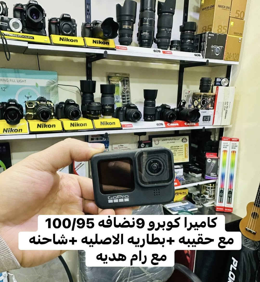 📸يتوفر لدينا عدسات مستخدمه باسعار مناسبه مع الضمان لمده يومين فقط استبدال في حال وجود عطل 

… 

عدسه سوني 50فتحه 1.8 السعر 265الف 

عدسه سوني 35منول فتحه 1.7كرب فريم 175الف

 عدسه كانون 70.200فتحه 4السعر 685الف  

عدسه سوني 28.70فتحه متغيره السعر 575الف

عدسه سوني 28Mفتحه 2 فول فريم سعر 425الف   

زوم سكما كانون 150.500 فول فريم سعر 965الف 
دبل ستبلايزر

زووم كانون 300Mثابت فتحه 1.4السعر 725الف 

عدسه كانون 24.105رنك احمرالاصدارالثاني سعر 725

عدسه نيكون 28فتحه 2.8جديد السعر 275الف 

عدسه 50نيكون فتحه 1.8 فئه D سعر 135الف 

عدسه 50نيكون Gفتحه 1.8جديد سعر 315الف 

عدسه 50 كانون STMجديد السعر 195الف 

عدسه 50كانون STMمستخدم السعر 135الف 

زوم كانون 75.300مستخدم شي قليل السعر175

عدسه نيكون 18.105 مستخدم السعر 180الف 

عدسه نيكون 18.140 مستخدم السعر 210الف 

زووم سكما 70.300نيكون مستخدم السعر 160الف  

زووم نيكون اصدار حديث 70.300السعر 185الف 

زووم نيكون VR55.200مانع اهتزاز السعر 190الف  

عدسه نيكون 18.55السعر 100الف 

عدسه كانون 18.55السعر 100الف 

ادبتر كاميرا نيكون لكاميرات السوني السعر 135الف 

ادبتر اوتوو تحويل العدسات مايكرو كاميرات نيكون 125

ادبتر منول تحويل العدسات مايكرو كاميرات نيكون 85

📸📸📸📸📸📸📸📸📸📸📸📸📸📸
  التوصيل 🚕مجاني🎁 لكل العراق 🇮🇶

 (***********او ***********أتصال+واتساب)
الاستفسار عن طريق الواتساب او ماسنجر 

      موقع المحل :-🧭بغداد الصليخ 
  أوقات الدوام من 6عصراً  لل11ليلاً

________________________________
 🛑مكتب الليث لبيع الكاميرات 🛑

