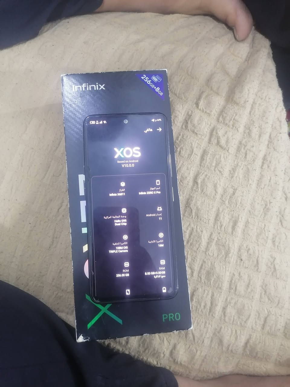 موبايل انفنكس zero x pro
 
ذاكره 256
 الموبايل نضيف سعر 275 الف


**إذا كنت صاحب هذا الإعلان وتريد حذفه لأي سبب، رجاءا أرسل رسالة إلى الدعم الفني**