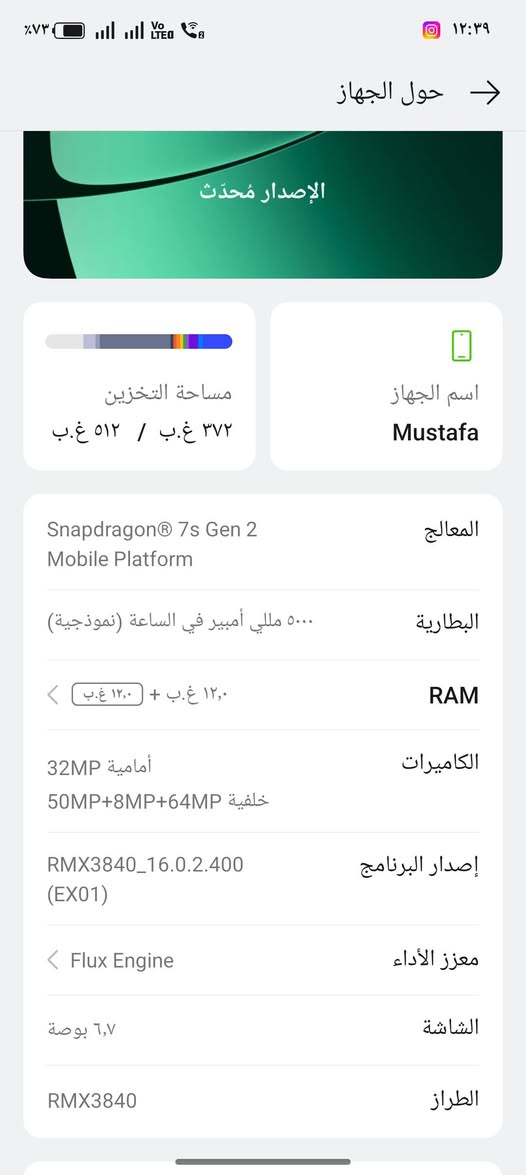 السلام عليكم 
متوفر جهاز +realme 12 pro
ذاكره 512 والعشوائيه 24
جهاز نضيف مع كافه ملحقاته 
السعر 310 
العنوان_ديالى_شهربان


**إذا كنت صاحب هذا الإعلان وتريد حذفه لأي سبب، رجاءا أرسل رسالة إلى الدعم الفني**
