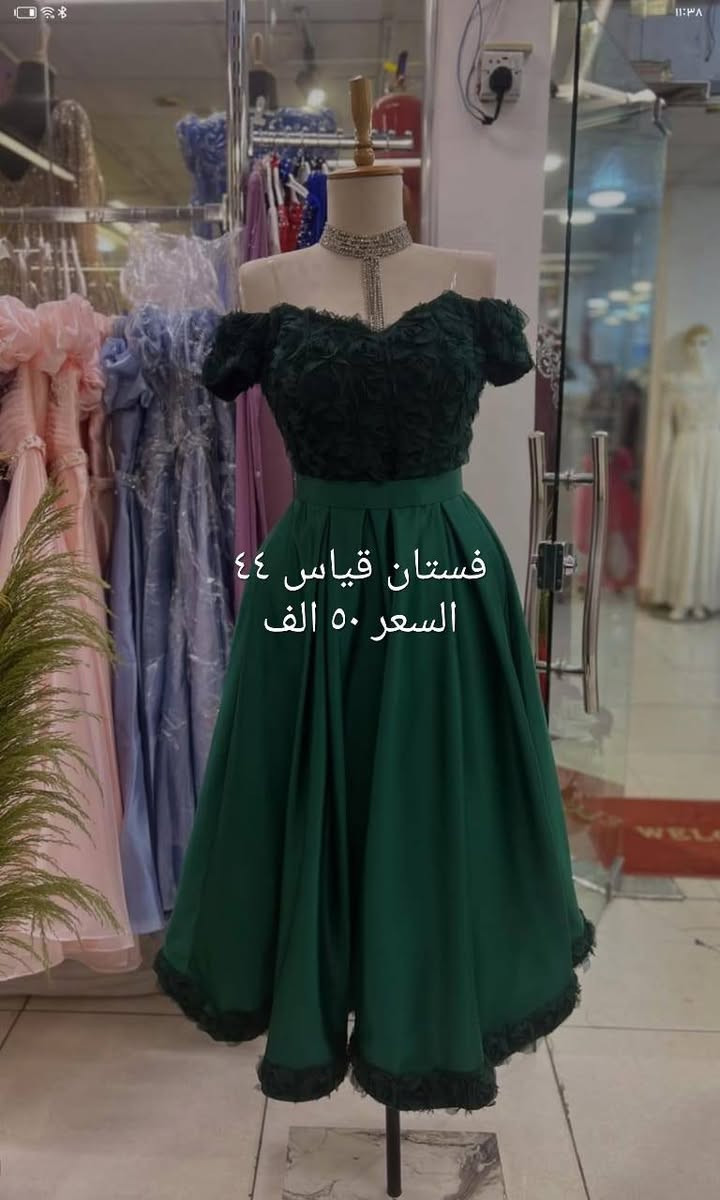 السلام عليكم عندي هاي الفساتين للبيع مستخدمات مره وحده مكاني البصره حيانيه شارع السيد
ما عندي توصيل


**إذا كنت صاحب هذا الإعلان وتريد حذفه لأي سبب، رجاءا أرسل رسالة إلى الدعم الفني**