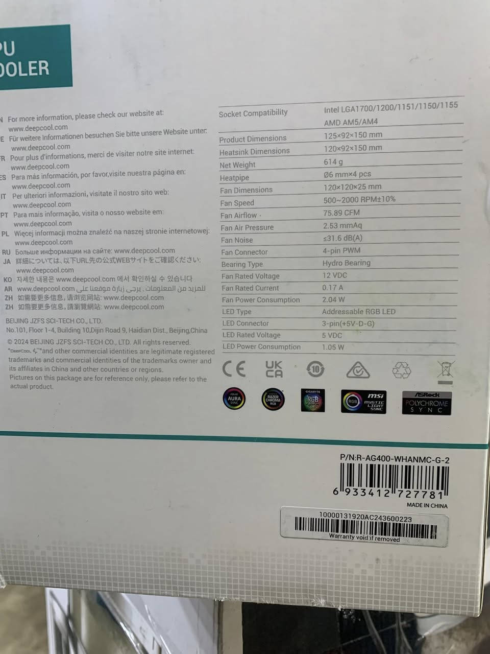 مبرده غير مستخدمه 20الف
***********
