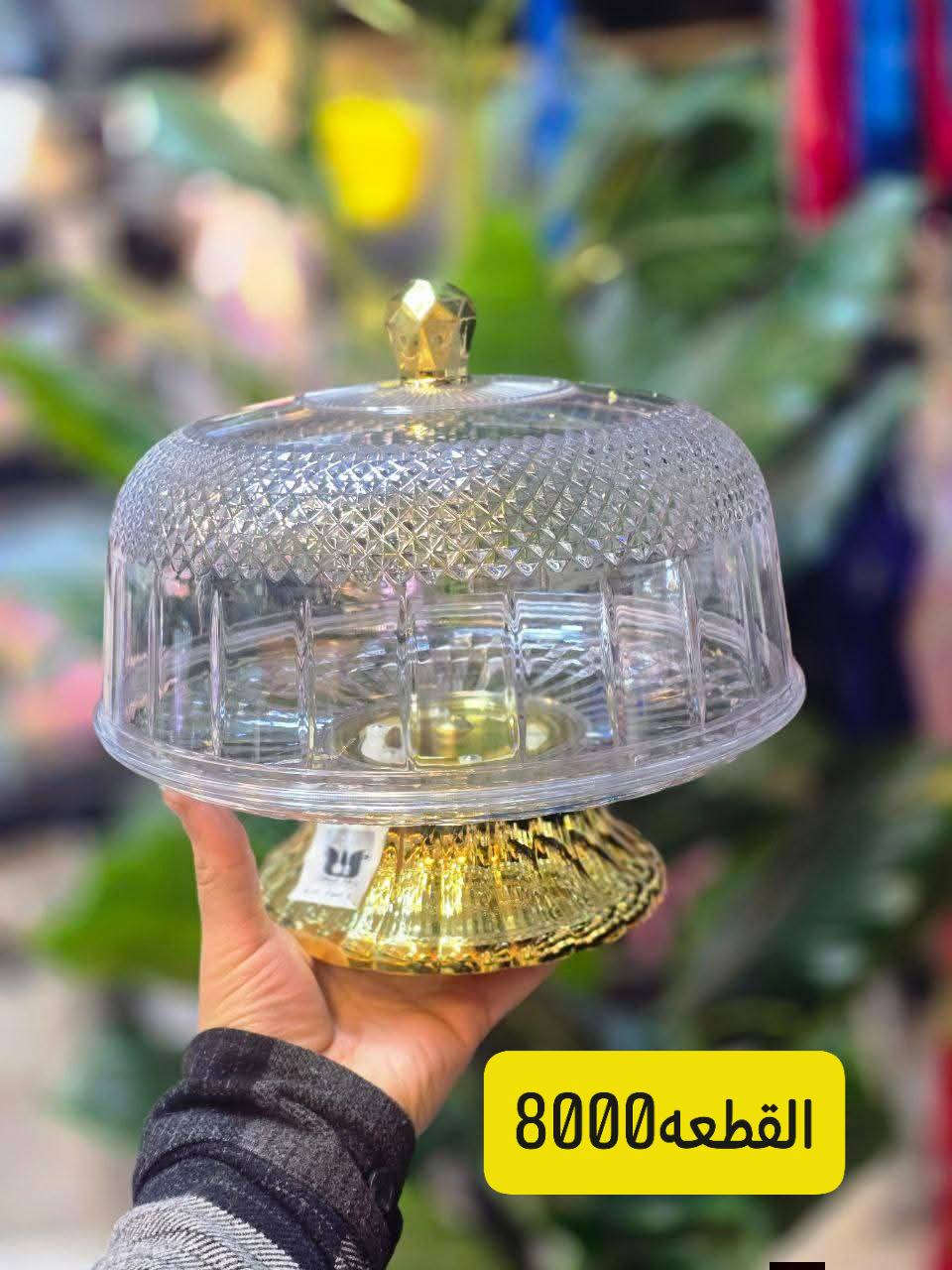 صحن كيك دوار

مع حافظة كيك

سعر القطعة ب٨٠٠٠ فقط


**إذا كنت صاحب هذا الإعلان وتريد حذفه لأي سبب، رجاءا أرسل رسالة إلى الدعم الفني**