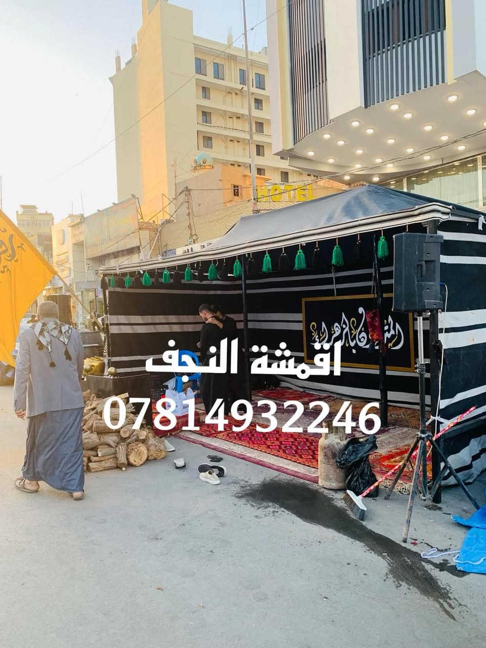 خيم قماش سدو  وخيم قماش قطني الاصلي جاهزة بمختلف القياسات والانواع 🎪🛖⛺️

العراق 
النجف الاشرف

***********
