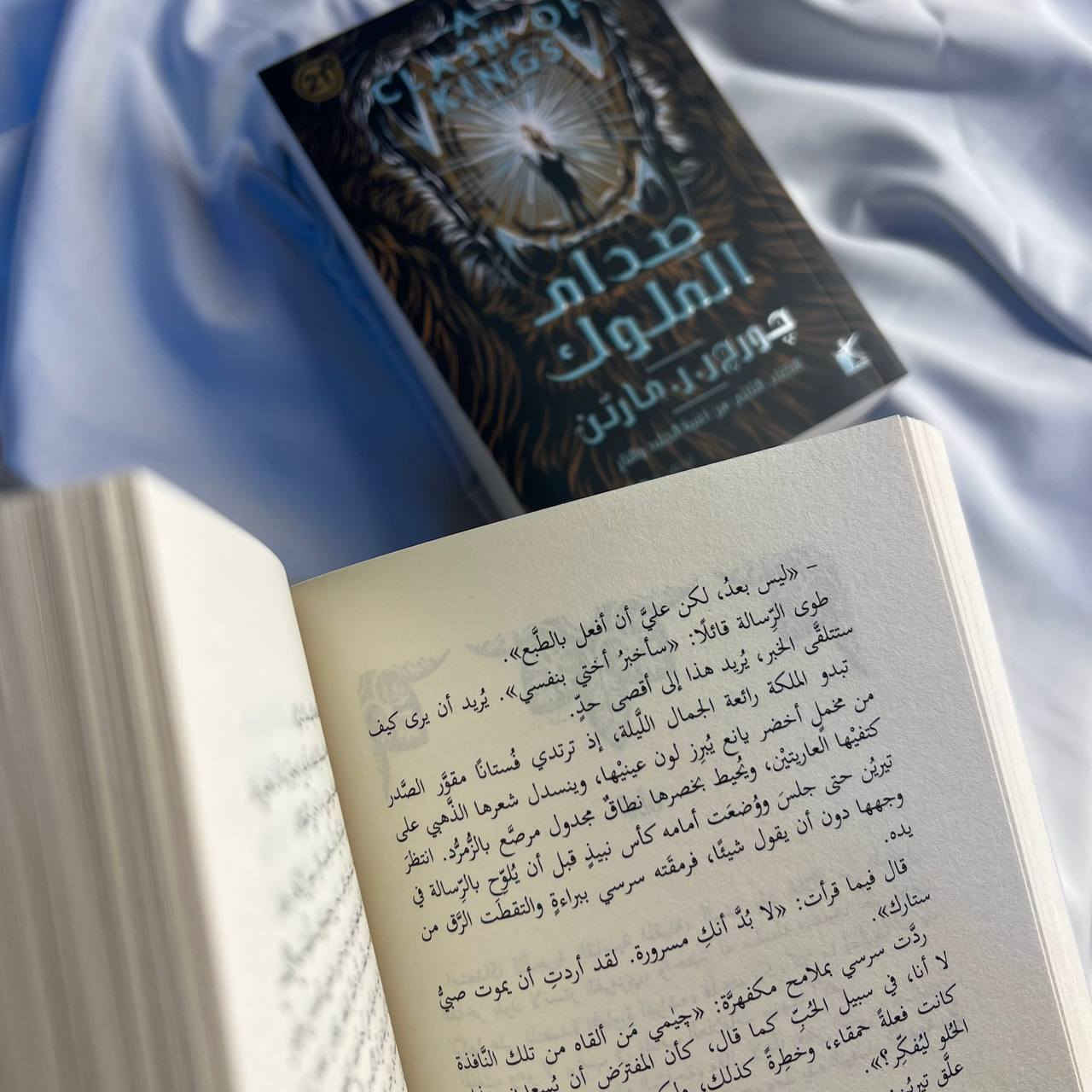 صدام الملوك ٣٠ الف

🖊️جورج مارتن
"هل تبحث عن كنز من الكتب الإنجليزية والعربية بأسعار مناسبة؟ مكتبتنا الإلكترونية تقدم مجموعة مختارة من الكتب التي تجمع بين الأدب الرفيع والفائدة العميقة. سواء كنت تبحث عن رواية ملهمة، أو كتاب علمي مشوق، أو كتب تعليمية للأطفال، لدينا ما يناسب جميع الأعمار والأذواق. انضم إلينا الآن على حسابنا لتحظى بفرصة اقتناء كتبك المفضلة بسهولة وبأسعار تناسب الجميع!"
للطلب والاستفسار التواصل دايركت 💕
توجد خدمة توصيل لكافة أنحاء العراق 🇮🇶


**إذا كنت صاحب هذا الإعلان وتريد حذفه لأي سبب، رجاءا أرسل رسالة إلى الدعم الفني**