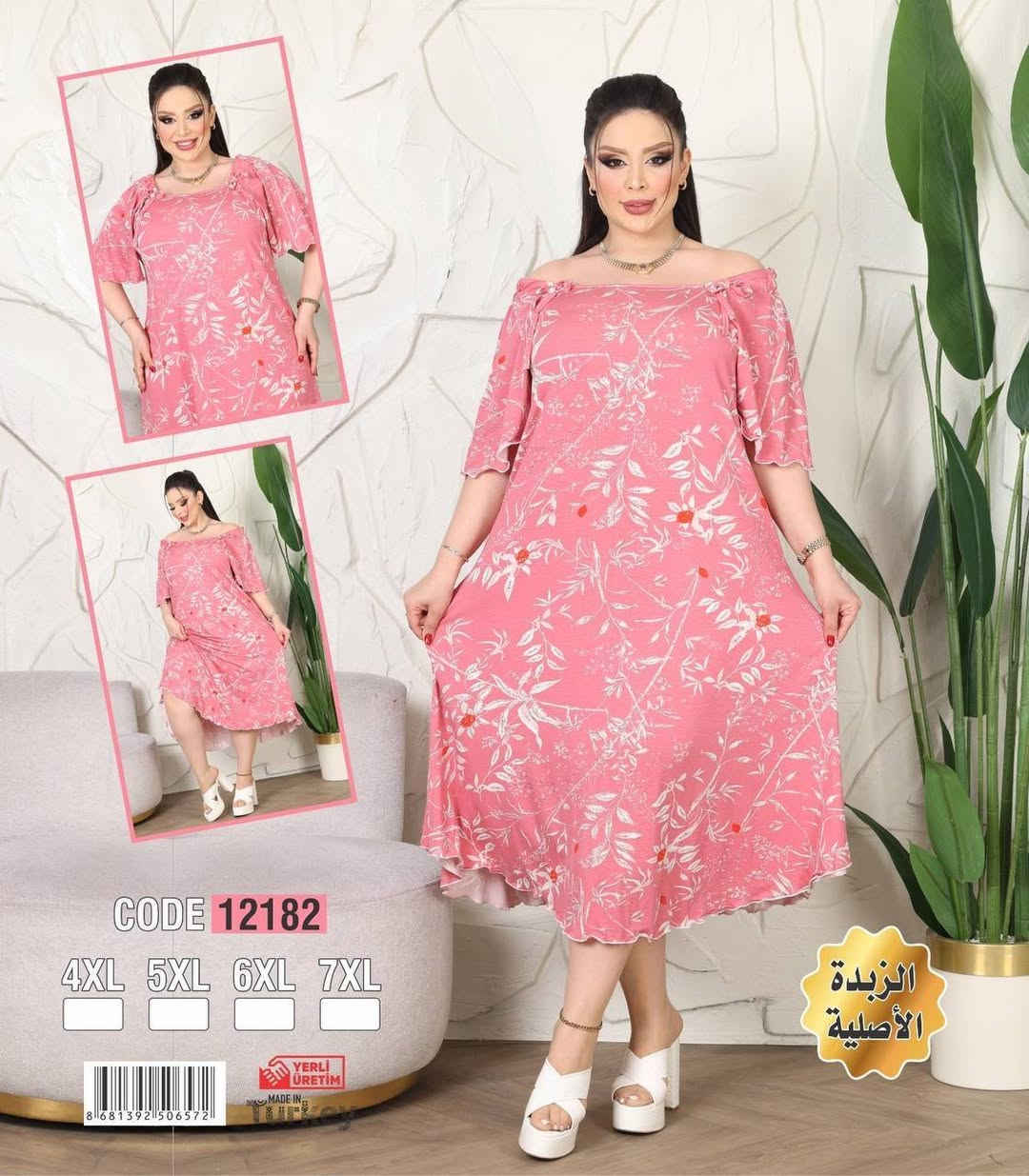 قصيرة زبدة تركي كلوش اصلي مكفول قياسات خاصه 
 الصورة 4 قياس واضح بل الصور تفاصيل 
السعر الدرزن  105 الف


**إذا كنت صاحب هذا الإعلان وتريد حذفه لأي سبب، رجاءا أرسل رسالة إلى الدعم الفني**