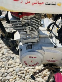 مؤطر بارت 2019للبيع07705218840