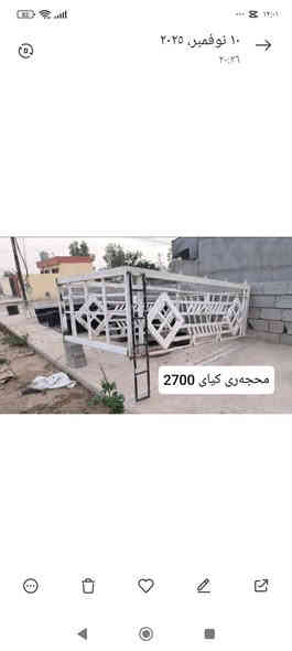 ئەم محجەرانە بۆ فرۆشتن شوێن کەلار *********** كالار
