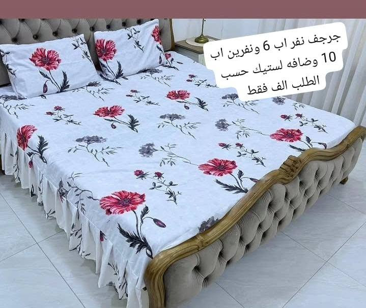 السلام عليكم راجف هاميون  قطني العرض 200 والطول 180 السعر النفر 6الف والنفرين ب 10 الف ويوجد توصيل جميع  قياره طويبه حود 4ال  توصيل باقي المناطق 3الف


**إذا كنت صاحب هذا الإعلان وتريد حذفه لأي سبب، رجاءا أرسل رسالة إلى الدعم الفني**