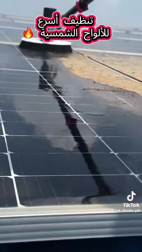 ☀️ خدمة تنظيف الألواح الشمسية باحترافية
هل لاحظت انخفاض إنتاج منظومتك الشمسية؟
الغبار والأتربة قد تقلل من كفاءة الألواح بشكل ملحوظ.
شركة علي سر الوجود للطاقة الشمسية – الفرع الثاني توفر لكم كادراً متخصصاً في تنظيف الألواح الشمسية باستخدام معدات حديثة ومواد آمنة تحافظ على الطبقة الزجاجية للألواح دون أي ضرر، لضمان أعلى كفاءة وأفضل إنتاج للطاقة.
✅ تنظيف احترافي وآمن.
✅ زيادة كفاءة إنتاج الطاقة.
✅ الحفاظ على عمر الألواح الشمسية.
✅ إزالة الغبار والأتربة والترسبات بدقة عالية.
✅ كادر فني متخصص وخبرة في صيانة وتنظيف المنظومات الشمسية.
✅ خدمة سريعة وأسعار مناسبة.
📍 العنوان: الناصرية – الإسكان الصناعي.
🚗 نوفر خدماتنا في جميع مناطق مركز الناصرية.
📅 الحجز مفتوح الآن
📞 للاستفسار والحجز: ***********
شركة علي سر الوجود للطاقة الشمسية – الفرع الثاني
ثقتكم مصدر نجاحنا... وجودة خدمتنا عنوان تميزنا. ☀️🔋
