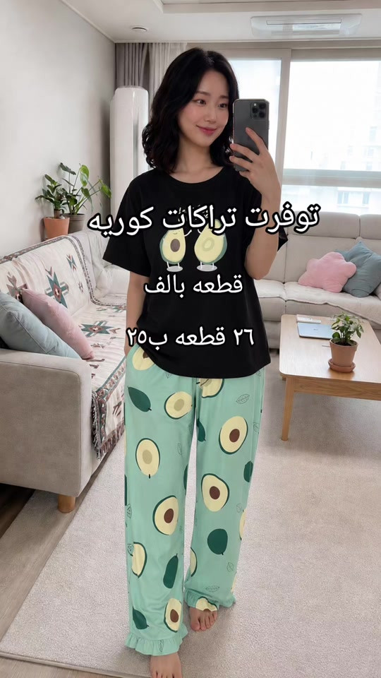 #ترند ##اكسبلور #الشعب_الصيني_ماله_حل😂😂 #ملابس #البسه 


**إذا كنت صاحب هذا الإعلان وتريد حذفه لأي سبب، رجاءا أرسل رسالة إلى الدعم الفني**