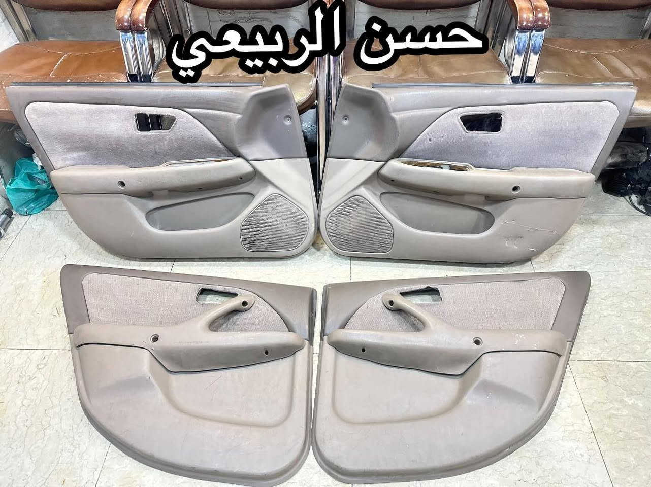 الحمدلله وصول وجبة بطاين ابواب 
كامري 1995 -2011

العنوان : بغداد _ الطالبيه مجاور مطعم الصادق(توصيل داخل  وخارج بغداد ) هاتف ***********-***********
