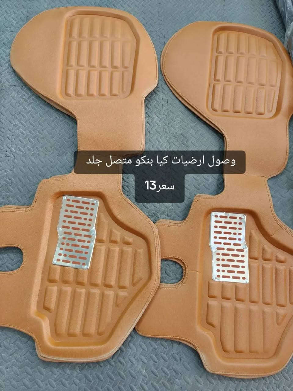محل حسين للبنكو🫡
لبيع ادوات احتياطيه_كماليات للبنكو _بانسب لاسعار 🫡

تجدون كل ما هو جديد في داخل المحل 🫡

📍عنوان بصره الدير مقابل مطعم الحاج جودي

📲***********

📲***********

🚗يوجد توصيل 

المحافظات 5الاف
