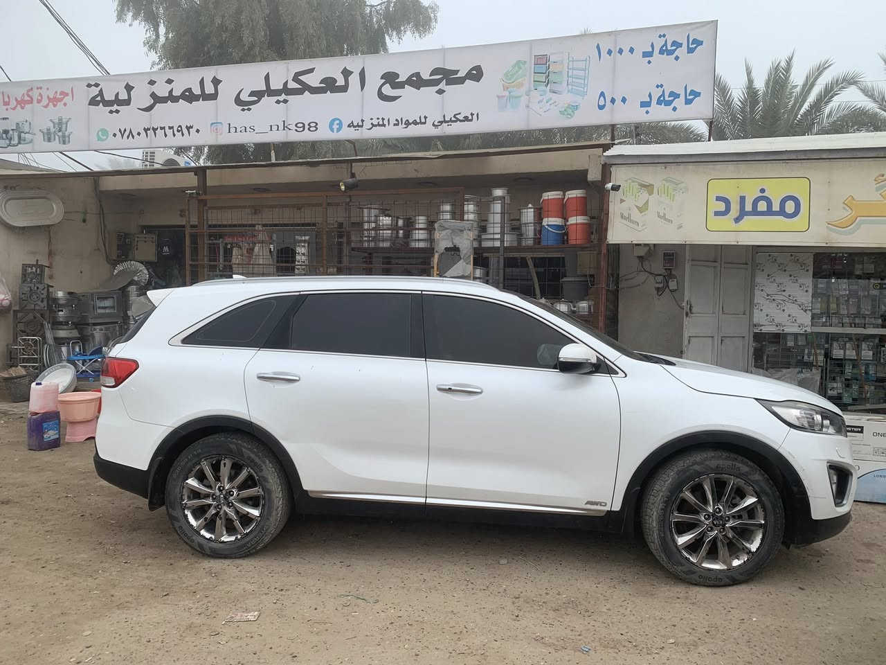 السلام عليكم احبتي 
سورنتو للبيع موديل 2016 خليجي مكفوله من الصبغ والتبديل فول مواصفات 1/1 اعلى فئه بعد ميحتاج اذكر مواصفات السياره مفوله للأخير بأسمي تحويل ثاني يوم 
رقم بغداد ماشيه ١٩٤ قابله للزياده محرك 3500 سته سلندر 
مكان السياره بغداد  للأستفسار ***********

السعر 215 بيهه مجال بسيط
