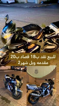 مو شراي لا تراسل ولا تخبر07737840553