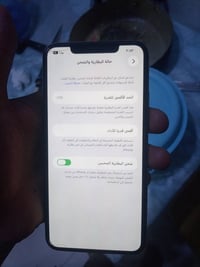 ايفون ١١ برو ماكس • ٢٥٦ • بطارية ٨٧