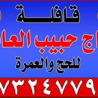 كربلاء المقدسه • ليلة عرفه • الاثنين ١ الظهر