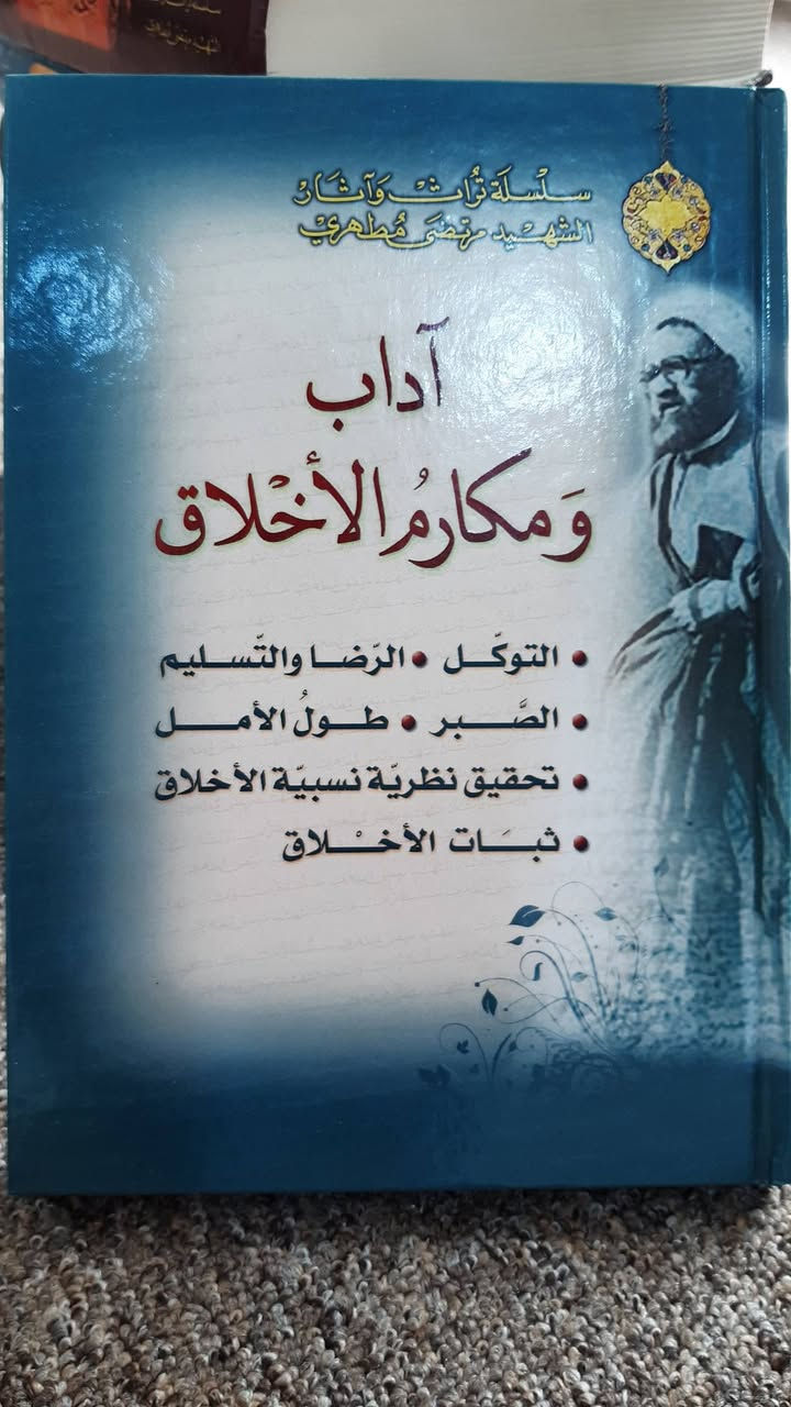 (كتب للبيع)
.
.
السعر اسفل الصور


**إذا كنت صاحب هذا الإعلان وتريد حذفه لأي سبب، رجاءا أرسل رسالة إلى الدعم الفني**