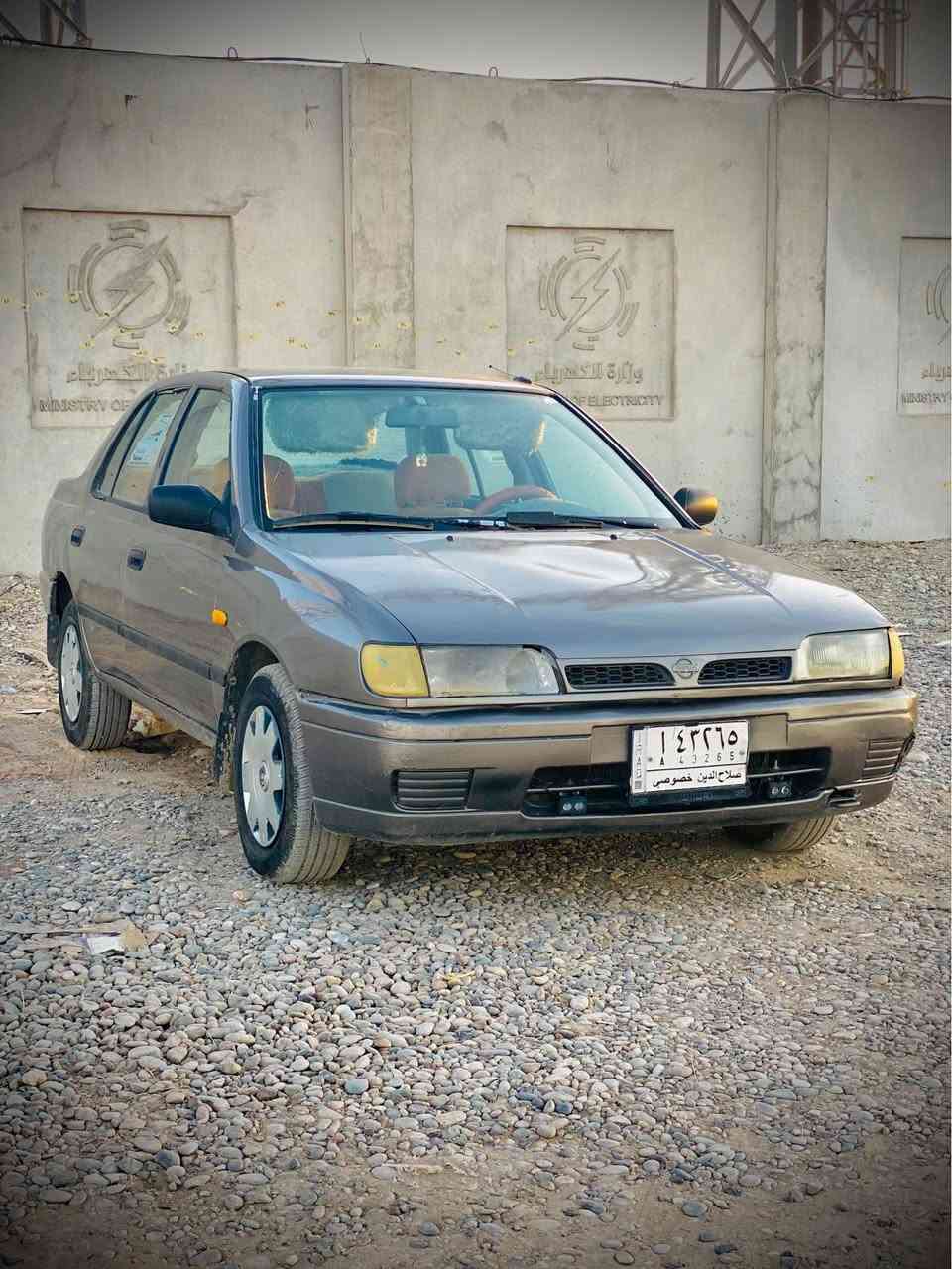 السلام عليكم 
نيسان سني
موديل 1991
حجم 16
بدون ضربه صبغ جماليه
مشروع وطني سنويه جديد
كير محرك صدر تاير كهربائيات كله جديد
سياره جاهزه للاخير مال جناي
السعر 29 وبيها مجال
شراي اتصل *********** كركوك, العراق
