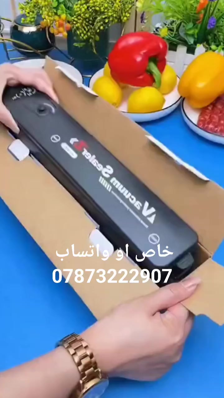 احفظ طعامك طازج لفترة أطول وبطريقة مرتبة واحترافية
جهاز تفريغ هواء وكبس أكياس الطعام المنزلي صار الحل المثالي لكل بيت يريد يحافظ على الأكل من التلف والرطوبة والروائح.
✅ وظيفتين بجهاز واحد
تفريغ الهواء + لحام حراري
لحام فقط بدون تفريغ
حتى يناسبك مع مختلف أنواع الأطعمة والتغليف اليومي.
🍖 مناسب لحفظ:
اللحوم الدجاج الخضروات الفواكه النقانق المكسرات البقوليات
الأطعمة الجافة والمجمدة
🔒 إغلاق محكم وقوي
يمنع دخول الهواء والرطوبة
يساعد على الحفاظ على الطعم، النكهة، والقوام
يقلل من تلف الطعام داخل الثلاجة أو الفريزر
⚙️ تصميم عملي وسهل الاستخدام
يحتوي على:
شريط تسخين قوي
منطقة شفط مخصصة
منفذ سحب هواء دقيق
حتى يضمن لك كبس محكم وتغليف مرتب خلال ثوانٍ
🏠 مناسب جدًا لـ:
تنظيم المطبخ و حفظ المواد الغذائية
تجهيز الوجبات مسبقًا و تخزين الأطعمة داخل الفريزر و الاستخدام اليومي بالبيت
✨ مرتب – سريع – عملي – ضروري بكل مطبخ
جهاز تفريغ الهواء
جهاز كبس أكياس الطعام
جهاز حفظ الطعام
فاكيوم الطعام
جهاز تغليف الأطعمة
كبس أكياس منزلي
جهاز لحام الأكياس
حفظ الطعام بالفريزر
#جهاز_تفريغ_هواء #حفظ_الطعام #أدوات_مطبخ #مستلزمات_البيت


**إذا كنت صاحب هذا الإعلان وتريد حذفه لأي سبب، رجاءا أرسل رسالة إلى الدعم الفني**