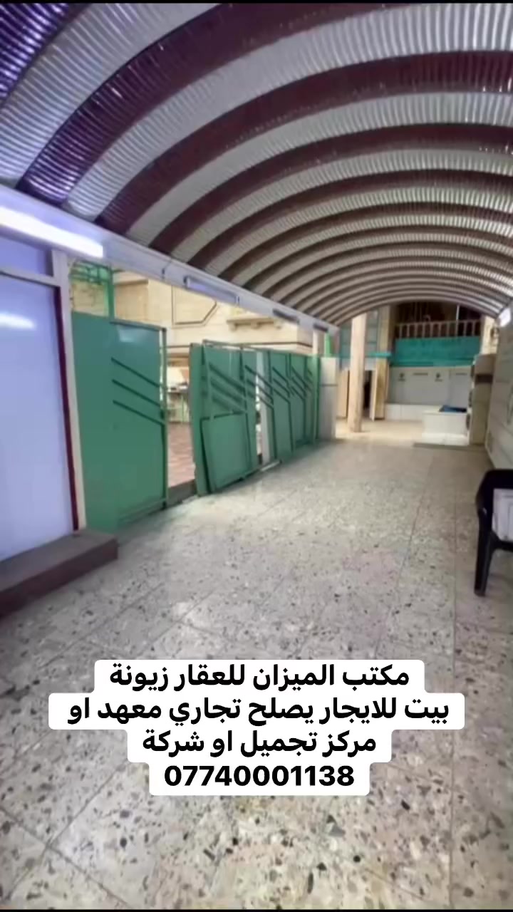 متابعة_الصفحة_للفائدة


**إذا كنت صاحب هذا الإعلان وتريد حذفه لأي سبب، رجاءا أرسل رسالة إلى الدعم الفني**