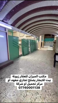 زيونة • ٣٥٠م • ايجار