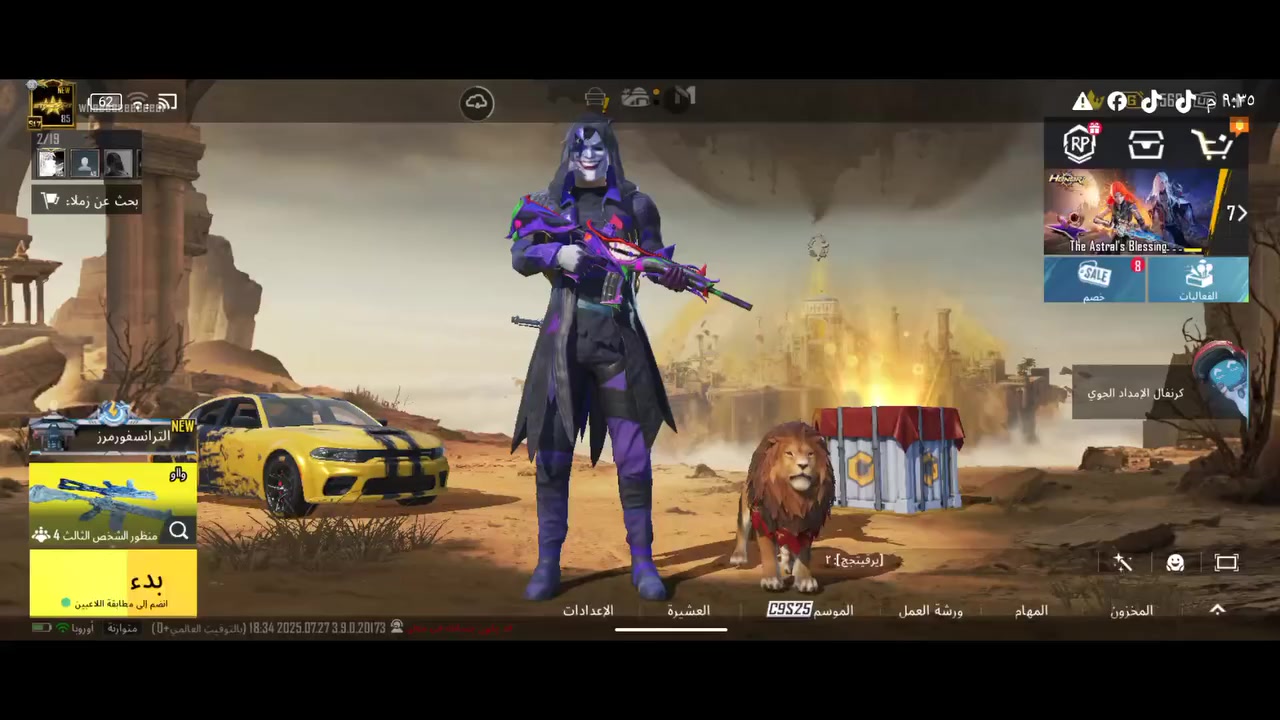 مروسه
سلاح يطور44


**إذا كنت صاحب هذا الإعلان وتريد حذفه لأي سبب، رجاءا أرسل رسالة إلى الدعم الفني**