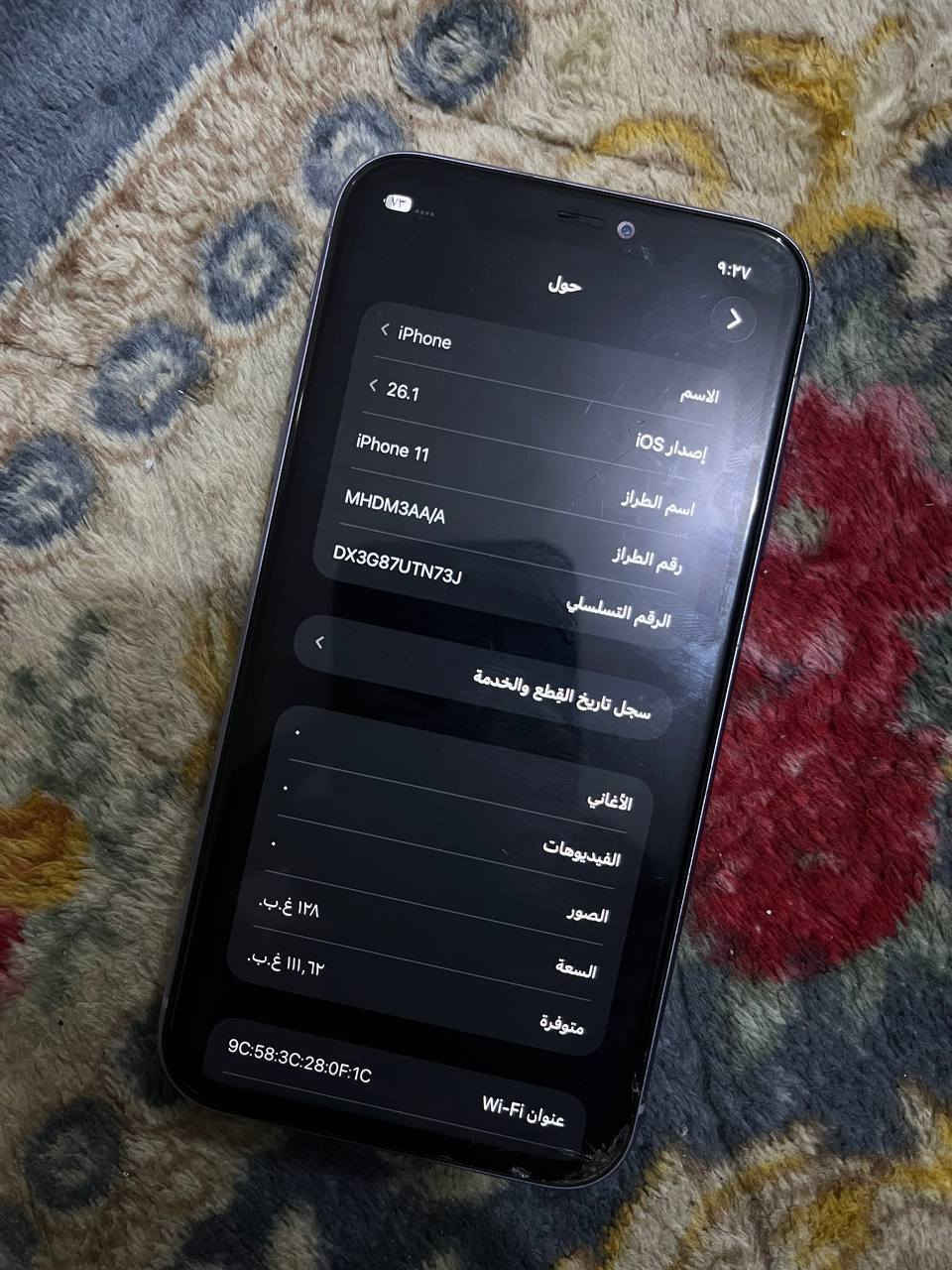 السلام عليكم
ايفون 11عادي ذاكره128
مامبدل بي شي يرهم مراووس
 شراي خاص


**إذا كنت صاحب هذا الإعلان وتريد حذفه لأي سبب، رجاءا أرسل رسالة إلى الدعم الفني**