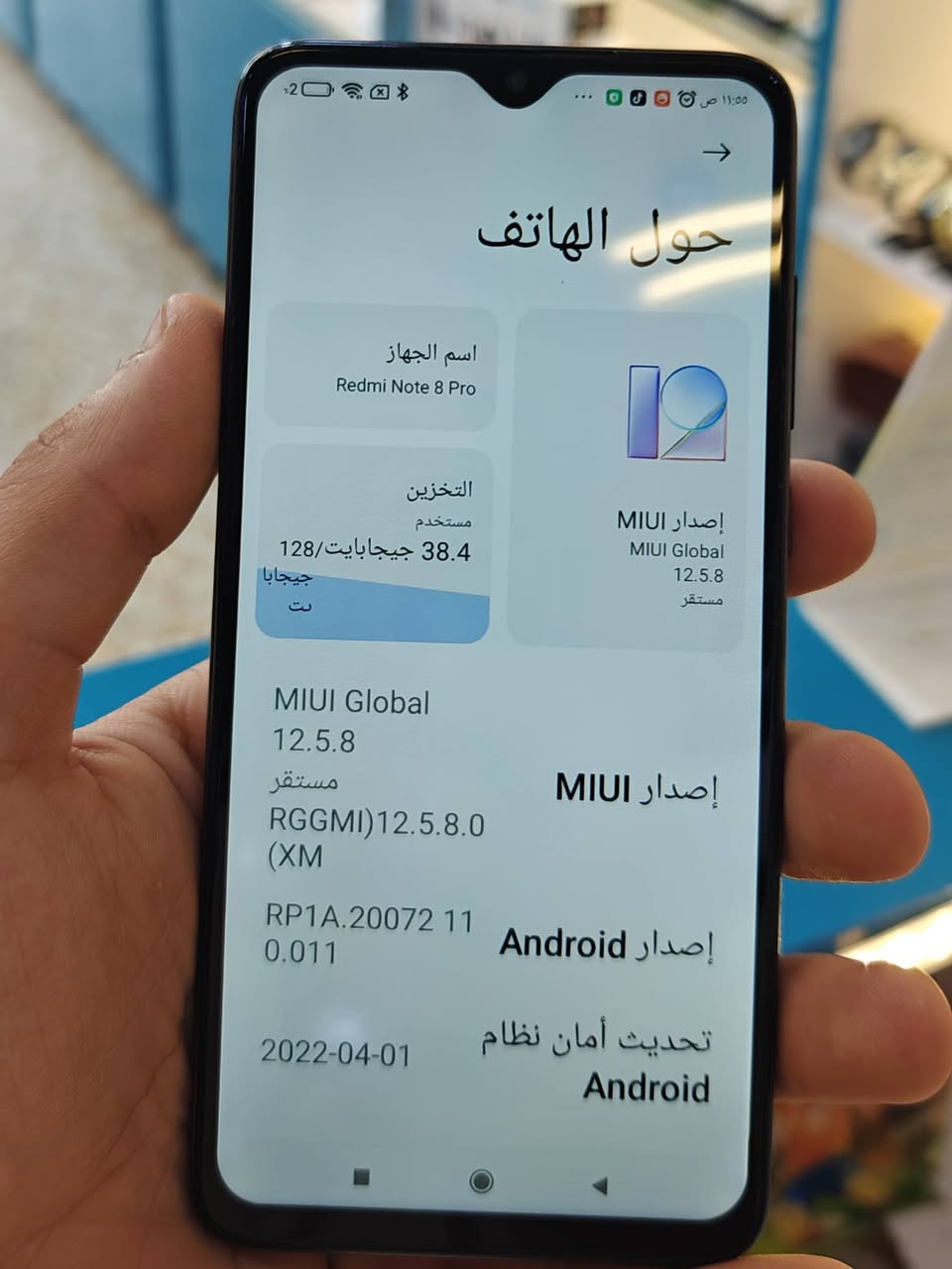 ريدمي نوت 8 برو ذاكرة 128 عشوائية 8 جهاز  اخو جديد باللون المميز


**إذا كنت صاحب هذا الإعلان وتريد حذفه لأي سبب، رجاءا أرسل رسالة إلى الدعم الفني**