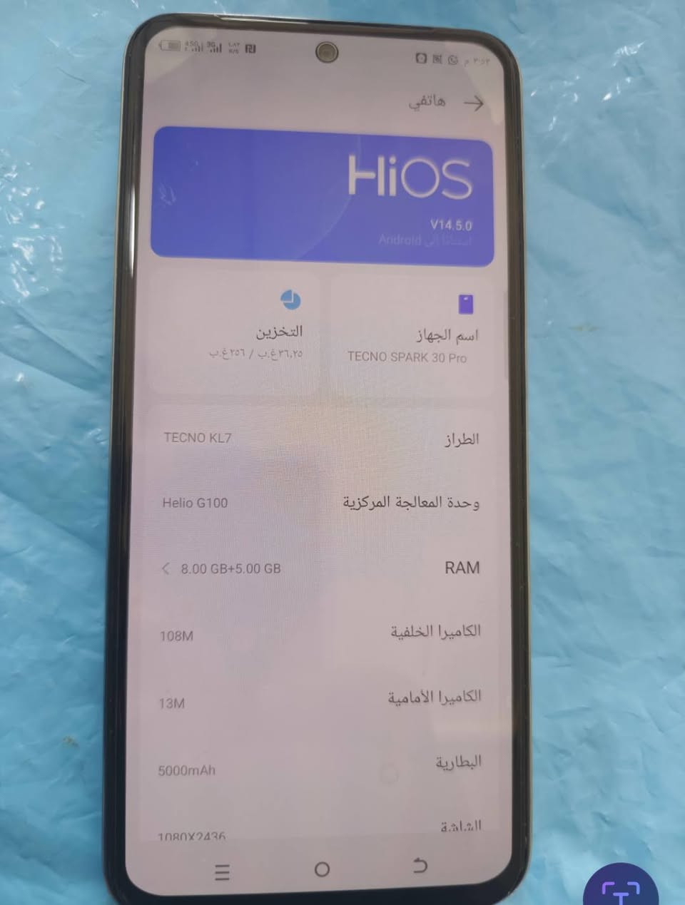 تكنو سبارك
256_8 
مكفول كفالة عامه
٢٦٠ وبي مجال بسيط
***********
