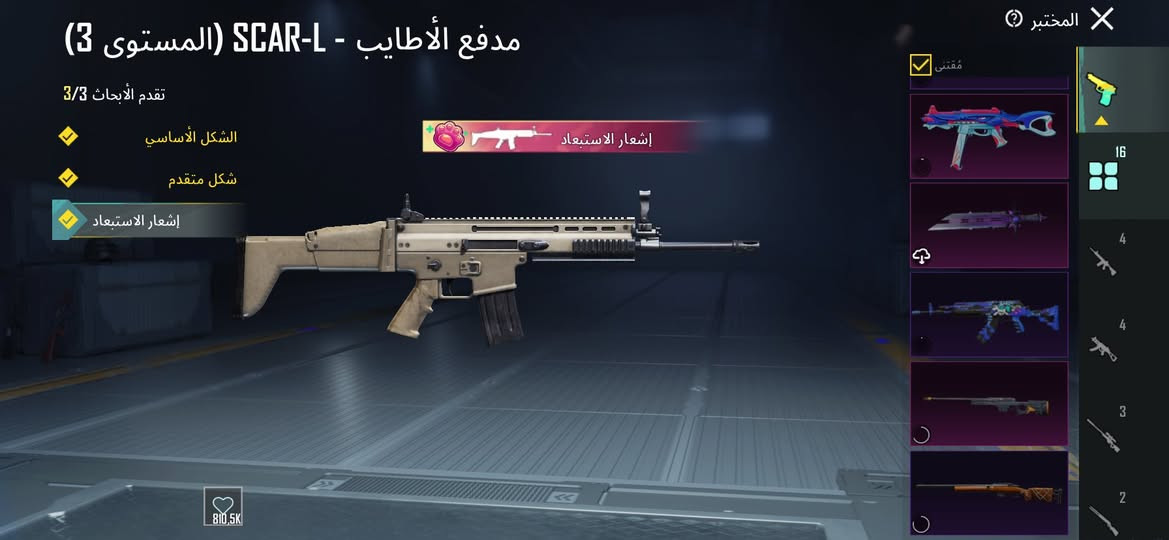 السلام عليكم حساب ببجي متروك قيم واخذ مكاني نجف شارع المطار قرب الرادار رقمي ***********
