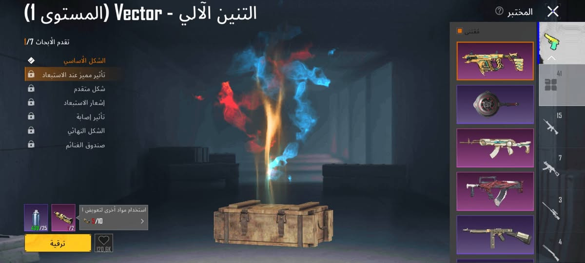 حساب للبيع سعر 220وبي مجال 
عدد الانفورات 4 / كلهم ضرر وحده ماكس 
الايكي عدد 2 / وحده كلمسج 
الايوجي 1 مال صرف / 
ملاحضه الحساب مال صرف الاسلحه وبدلات بس 
 لفل الاسكنات 67 / شراي يجي خاص مو شراي يجي بس يسل اسمعو كلام مايعجبو / الايدي حساب)  5700813200
 مكان موصل ايسر / 
ادمن 🌷


**إذا كنت صاحب هذا الإعلان وتريد حذفه لأي سبب، رجاءا أرسل رسالة إلى الدعم الفني**