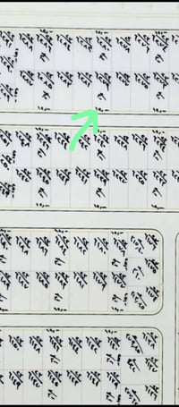 أرض سكنية • تكريت العوجة الغربية • ٣٠٠م