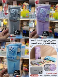 يتوفر لدى  🔴 مكتب الامير  ⚪ محفظات أقلام ولادي - بناتي  ( بأنسب الاسعا...
