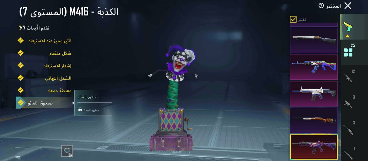 حساب مرتب اسلوب خرافي سعر 350 مكاني ناصريه


**إذا كنت صاحب هذا الإعلان وتريد حذفه لأي سبب، رجاءا أرسل رسالة إلى الدعم الفني**