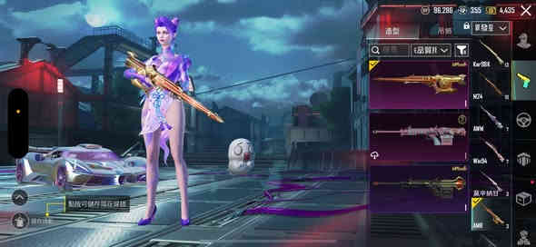 ربط نصيف بيع وجه لوجه حساب خير من الله بيه سكنات حساب قديم سعر الحساب مليون650  وبيه مجال للتواصل هاذ رقمي ***********
