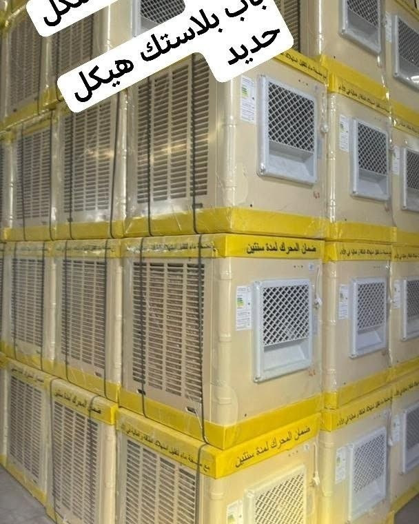 وصول مبردات الونا حجم 2000 بسعر 170 الف 
حجم 2500 بسعر 185 الف 
توصيل بغداد 10 محافظات 25
ضمان لمدة سنتين 
الحجز والاستفسار خاص


**إذا كنت صاحب هذا الإعلان وتريد حذفه لأي سبب، رجاءا أرسل رسالة إلى الدعم الفني**