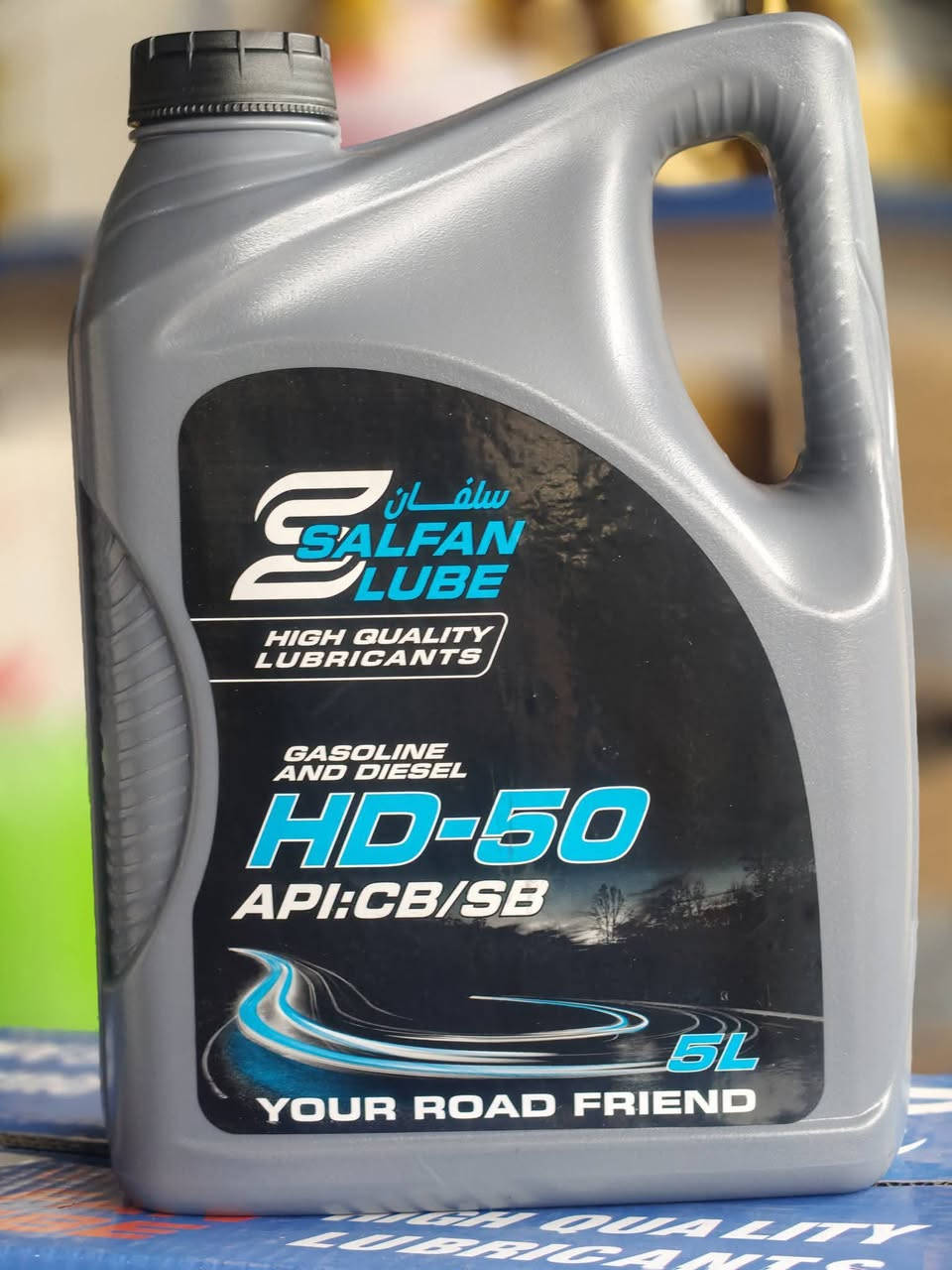 🔥 مو كل زيت يحمي محركك…

لكن لما تختار سلفان لوب – SALFAN LUBE
فأنت تختار القوة… والثبات… والعمر الأطول لمحرك سيارتك.
في الطرق الطويلة…
وفي حرارة الصيف القاسية…
ومتلائم مع الوقود العراقي...
محركك يحتاج زيت يعتمد عليه..

💥 سلفان لوب
زيت محركات بجودة عالية ومحسنات متطورة

مصمم ليمنح محركك:
✔️ حماية أقوى من التآكل
✔️ أداء ثابت في أقسى الظروف
✔️ عمر أطول للمحرك
✔️ كفاءة عالية لمحركات البنزين والديزل

📦 الأحجام المتوفرة:
▪️ 4 لتر
▪️ 5 لتر

🚚 توزيع لكافة المناطق
💰 أسعار منافسة للمحلات والجملة

📞 للحجز والطلب:
 
***********
