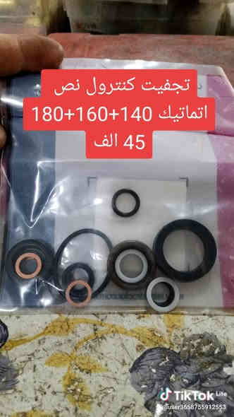 مجمع العوادي لبيع كافت الادوات الحتياطيه للمكائن الزراعية ديوانيه عفك ***********او***********
