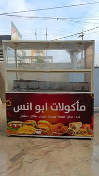 عندي عربانه للبيع مع أغراضه سعره 300 للتواصل عل رقم 07731862508