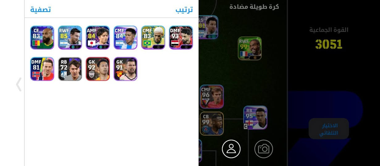 سلام عليكم حساب بيس للبيع السعر 15اسيا او تجيني مكاني كركوك هذه رقمي***********🕊👍🏻
